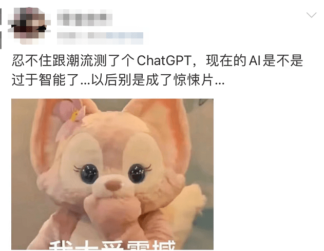 华彩人生一点通苹果版:ChatGPT爆火！有人让它续写《红楼梦》，结局竟是……