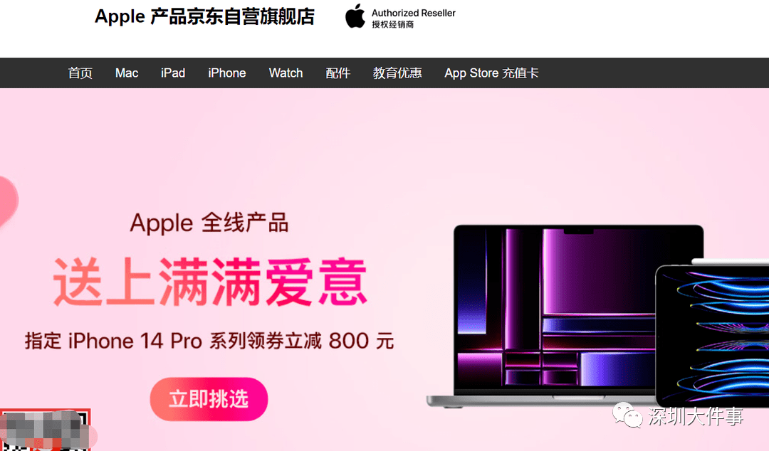 苹果5信号怎么调中文版:太突然！降价！网友：这个牌子也有今天？