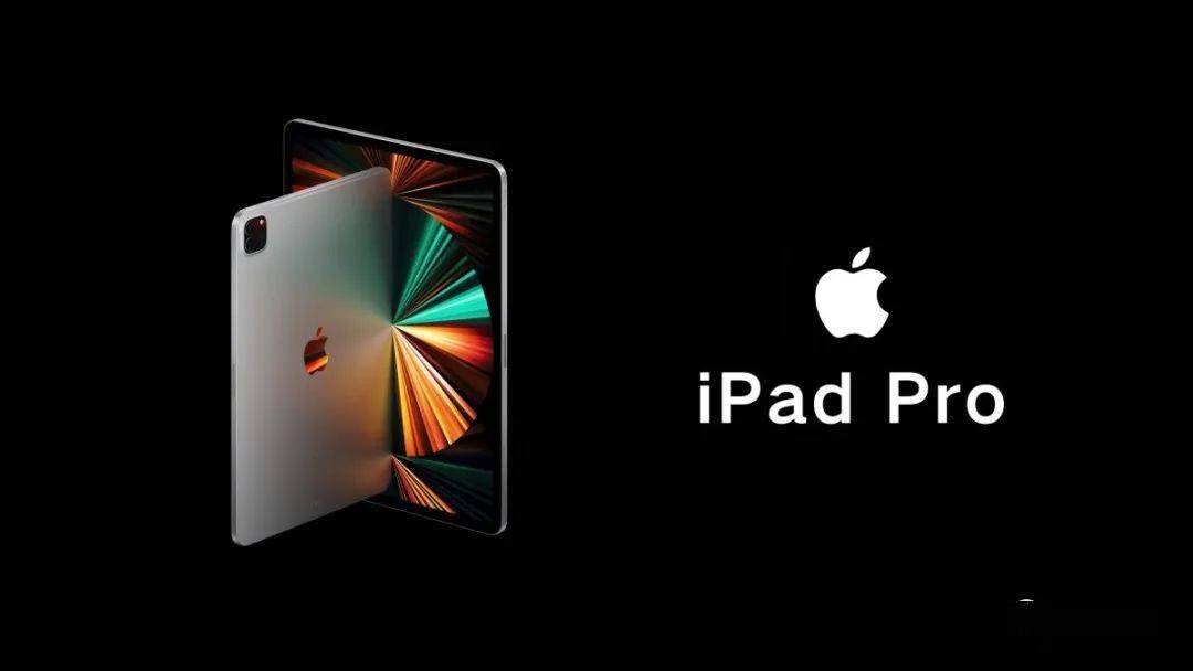 双苹果电子版英语八上:苹果新款iPad用OLED面板价格为现有同尺寸的2-3倍