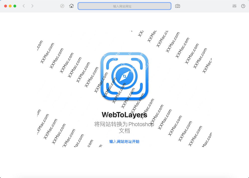 苹果官网网站网页版下载:WebToLayers Mac下载 v1.3.2 mac最新版 将网站转Photoshop文档
