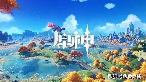 星葬之龙苹果版
:原神丘丘萨满位置在哪里 丘丘萨满地图分布攻略