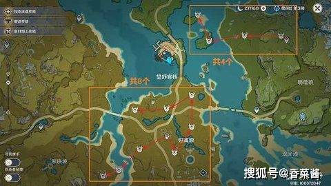 星葬之龙苹果版
:原神丘丘萨满位置在哪里 丘丘萨满地图分布攻略-第8张图片-太平洋在线下载