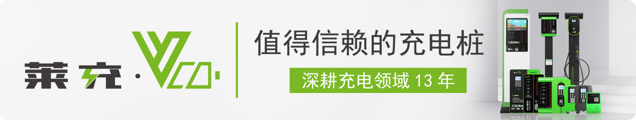 手机批发市场:一篇文章告诉你，投资做电瓶车充电桩项目，怎么选设备？