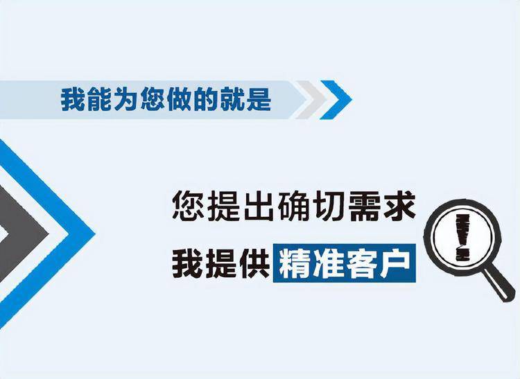 手机定位精确找人:运营商大数据有什么特点