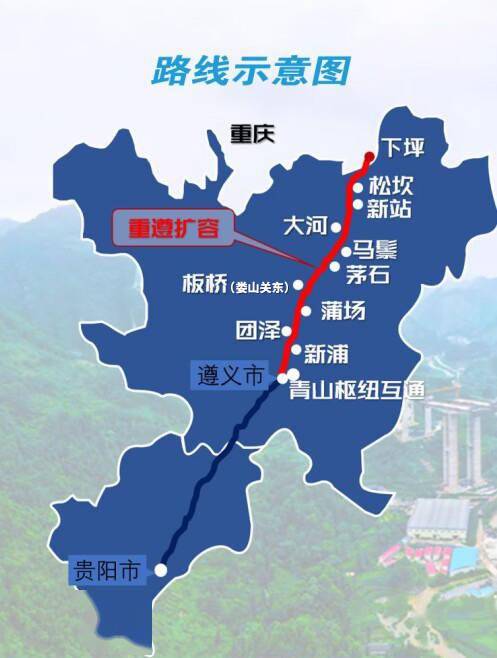 重遵扩容高速9月29日零时通车 重庆至遵义通车时间缩短至2小时