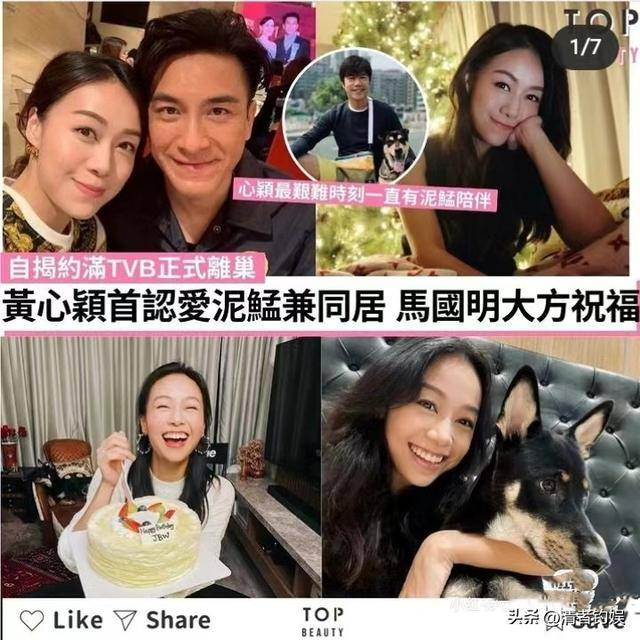 许志安与郑秀文的28年，不敌黄心颖16分钟！今黄心颖戴大钻戒结婚-第2张图片-太平洋在线下载