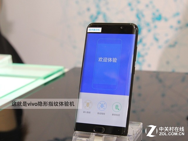 vivo手机新闻播报vivo手机2023价格表-第2张图片-太平洋在线下载