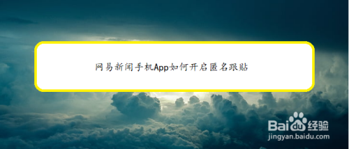 手机看新闻的软件、电脑看新闻用什么软件好-第2张图片-太平洋在线下载