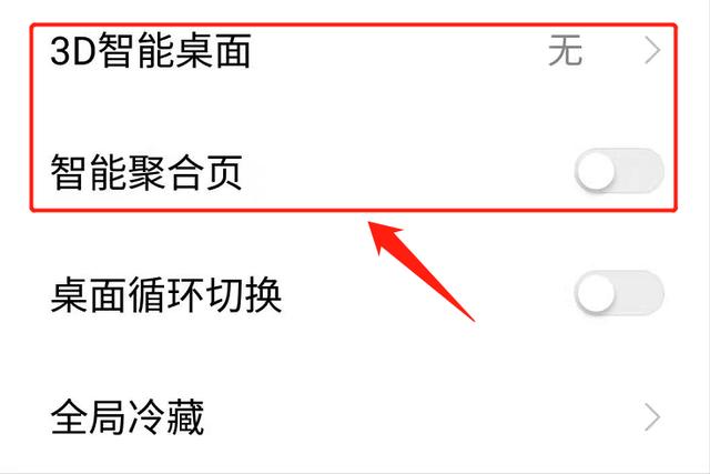 怎么去除手机锁屏资讯华为手机锁屏密码忘了怎么解开-第2张图片-太平洋在线下载