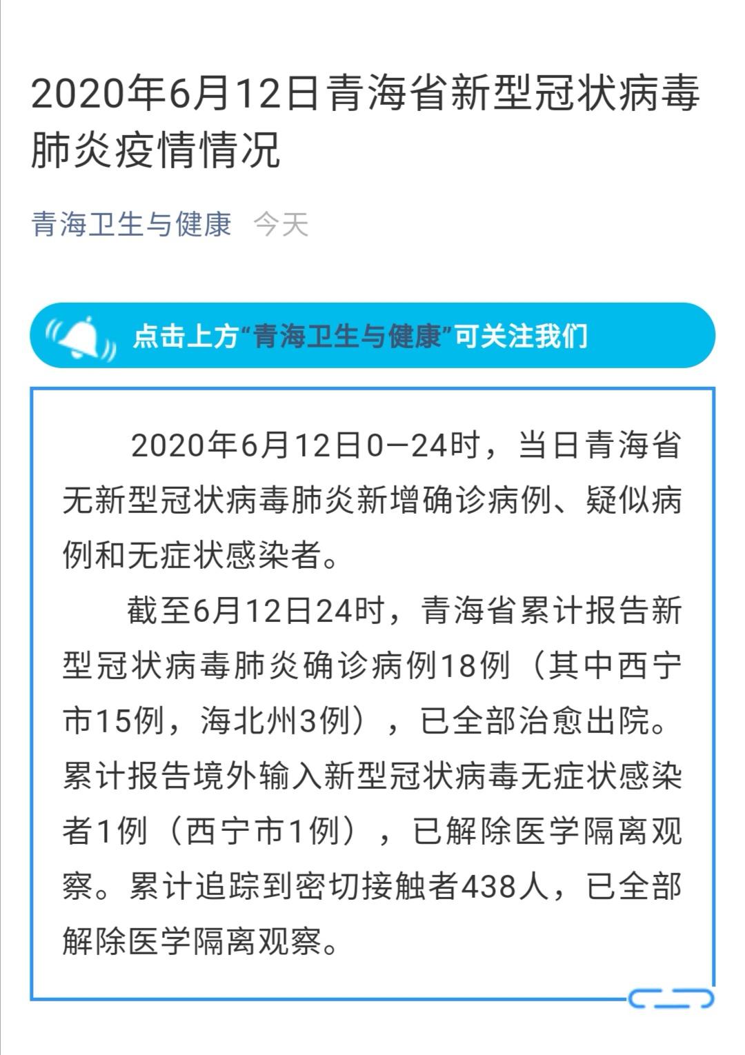 病毒新闻软件手机版检测手机病毒的app-第2张图片-太平洋在线下载