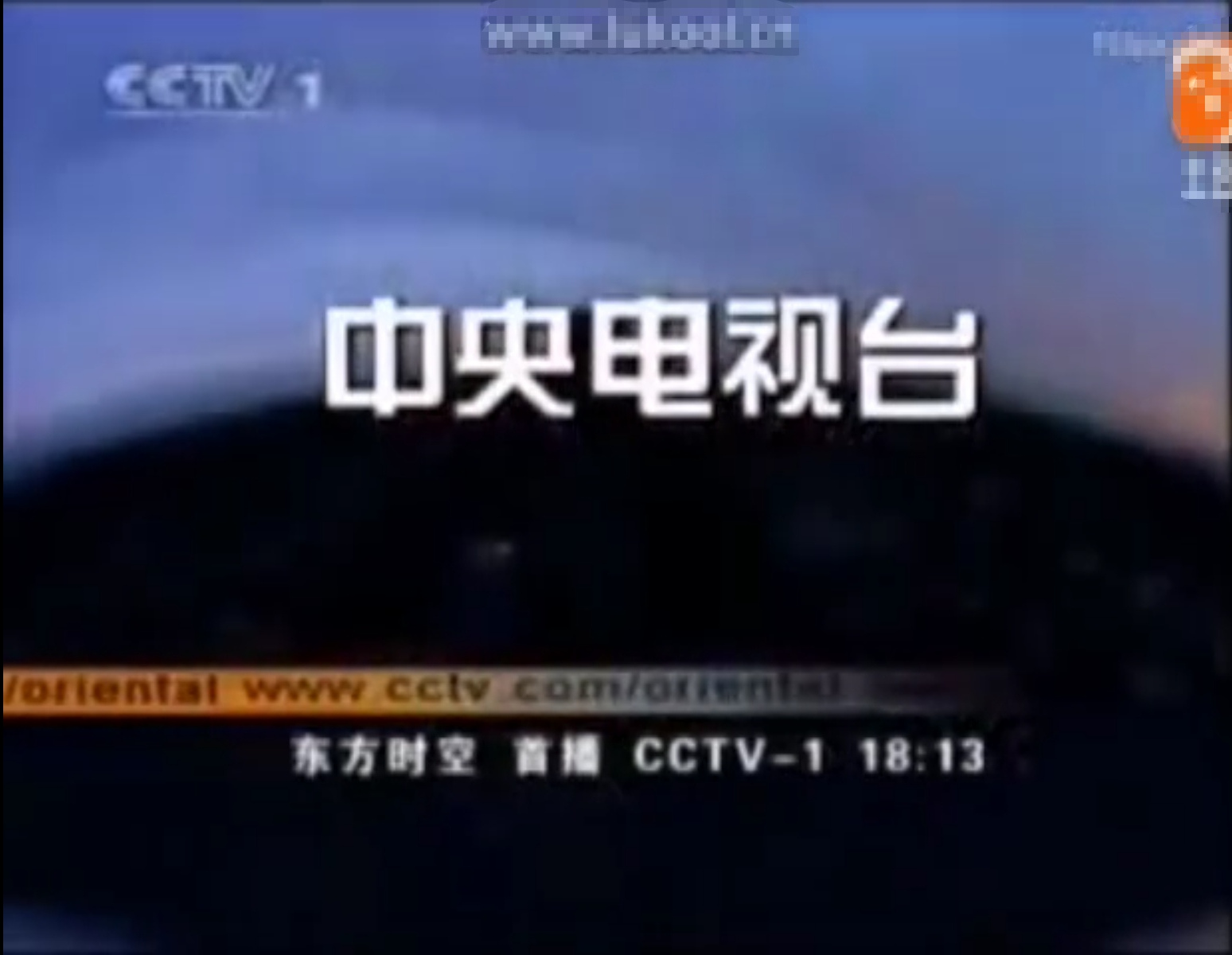 东方新闻手机央视网手机央视网app下载