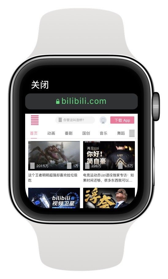 苹果手表腾讯新闻怎么更新applewatch腾讯新闻不刷新-第2张图片-太平洋在线下载