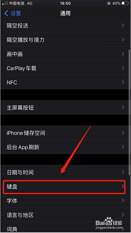 苹果手机如何设置中文版iphone已停用连接itunes怎么解锁教程