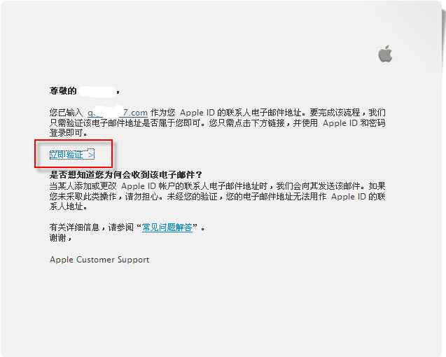 苹果id里的新闻和公告苹果手机icloud官网