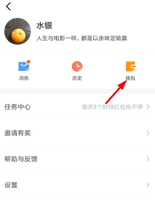 搜狐新闻怎么传到手机上的简单介绍