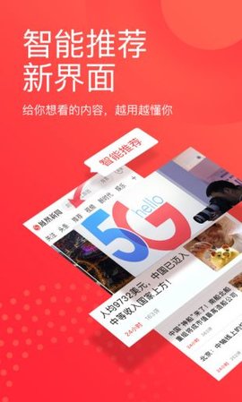 手机电视直播app凤凰资讯2024电视家90官网下载