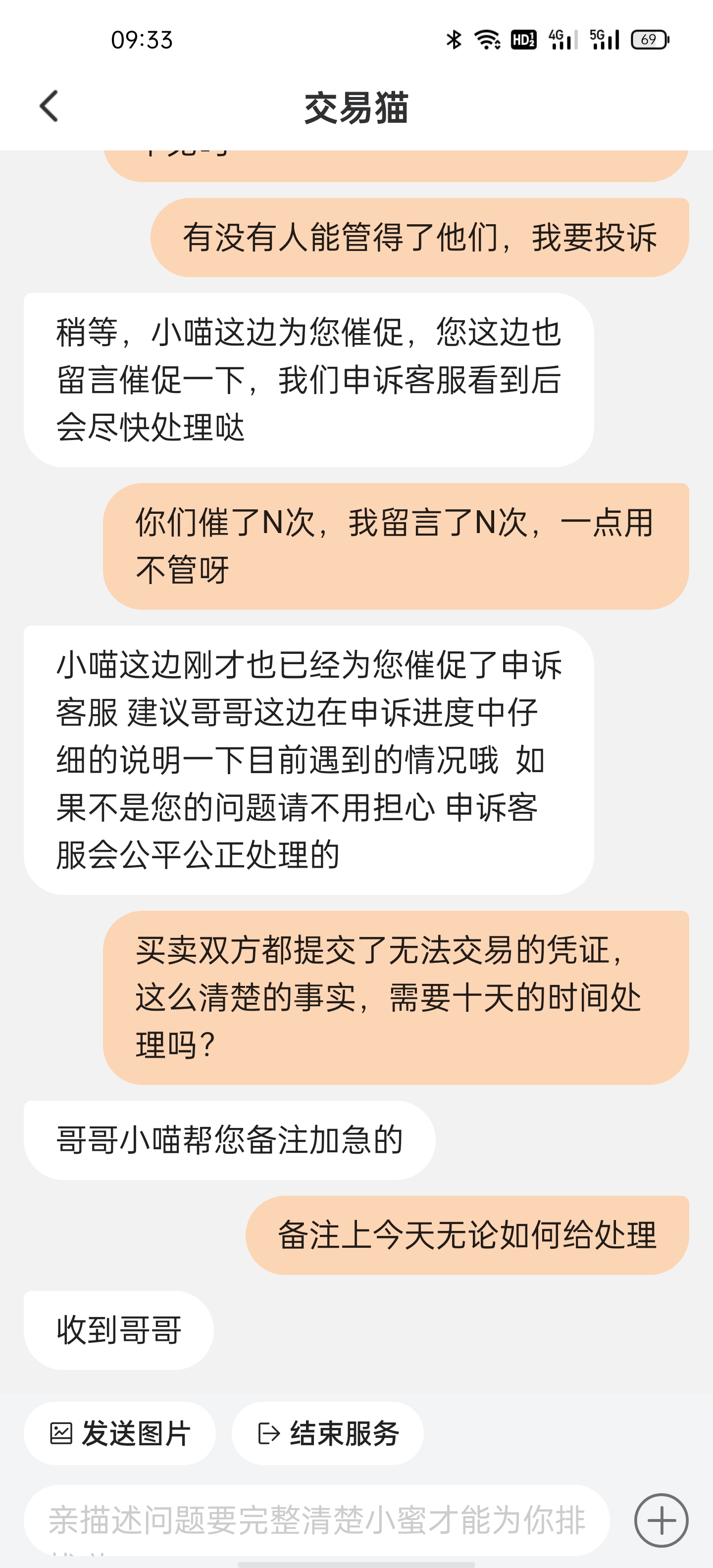 交易猫苹果版怎么没有交易猫为什么ios商店没有-第2张图片-太平洋在线下载