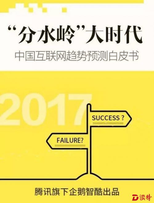 罗辑思维官方客户端罗辑思维2022跨年演讲-第2张图片-太平洋在线下载