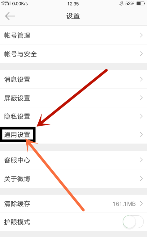 手机首页的资讯怎么取消关闭中国为什么不取消网购关闭电商