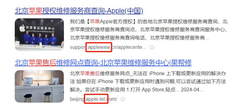 百度新闻苹果版下载官方苹果iphone官网入口