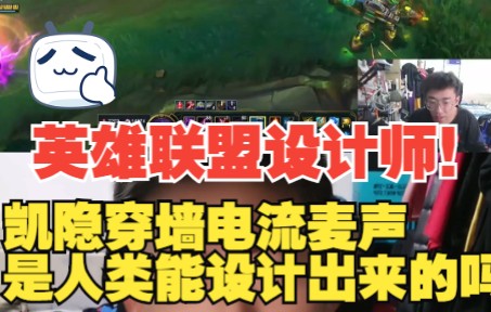 英雄联盟客户端电流声音lol客户端一直有奇怪声音-第2张图片-太平洋在线下载