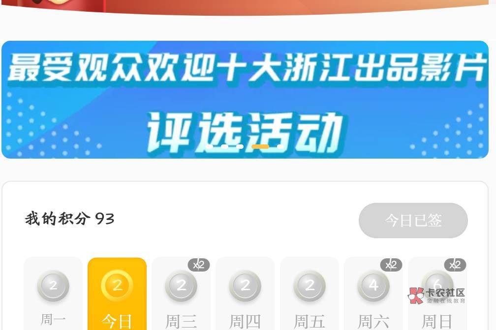 天目新闻苹果app下载苹果手机官网id登录入口-第2张图片-太平洋在线下载