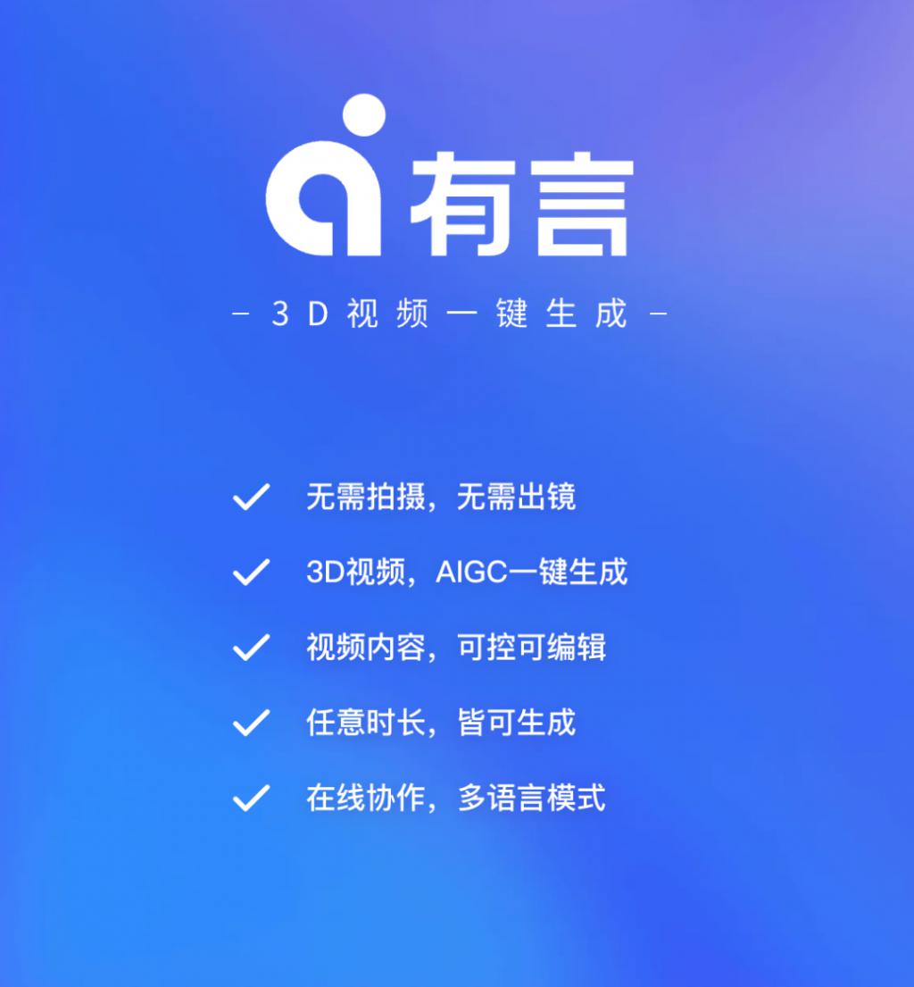 汽车新闻剪辑软件下载苹果am软件剪辑中文版下载苹果
