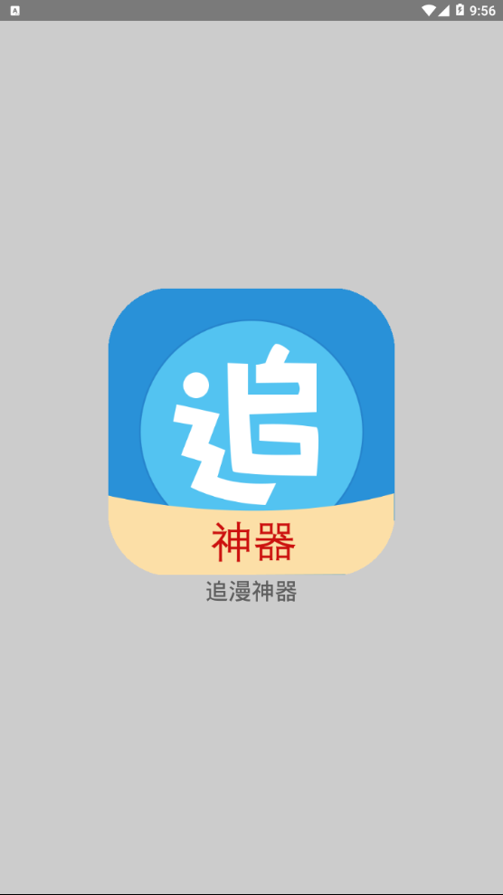 多彩网APP安卓版旺彩双色球app安卓版-第2张图片-太平洋在线下载