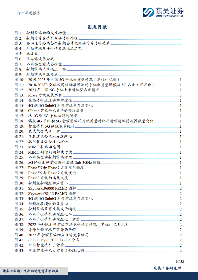 亚洲国产手机版国产亚洲美州日本欧洲综合在线在线看-第2张图片-太平洋在线下载