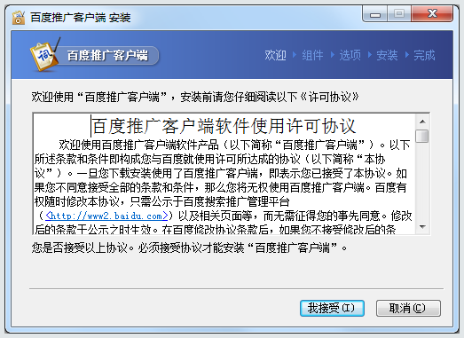 中华软件库客户端6.5中华软件库资源共享蓝奏云