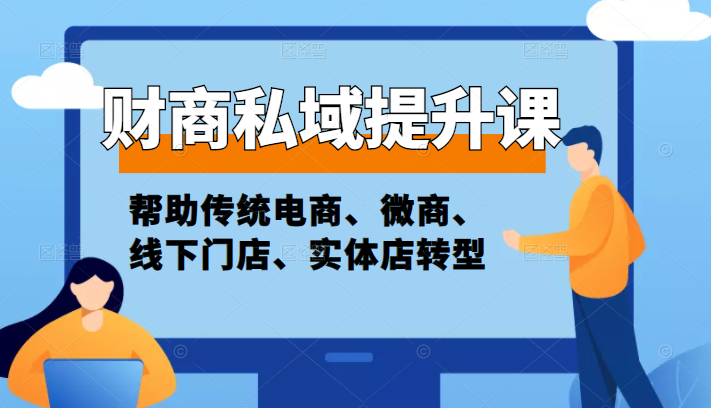 微商财商教育下载苹果版微牛证券app下载苹果版本-第1张图片-太平洋在线下载