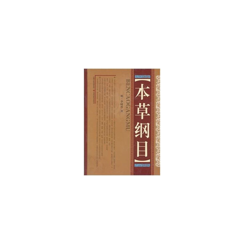 中医小说手机版十部顶级穿越中医小说