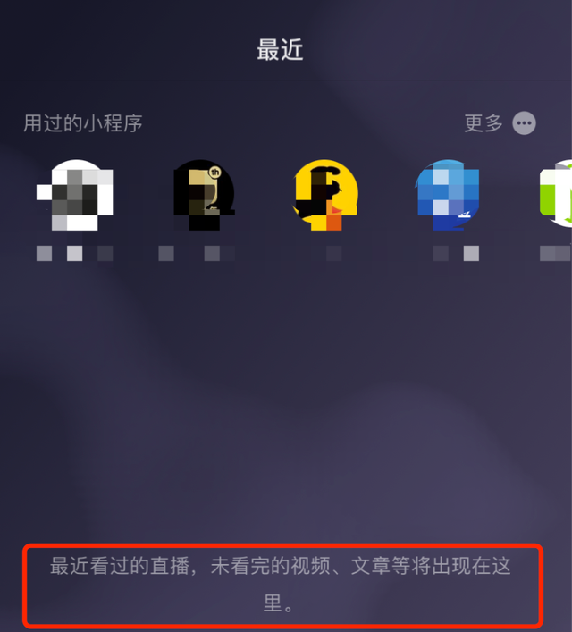 微信8.0版苹果版怎么弄wechat苹果版8040-第2张图片-太平洋在线下载