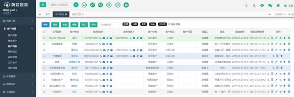 一号店小妖客服手机版的简单介绍-第2张图片-太平洋在线下载