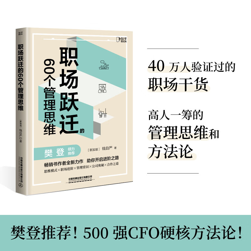 知乎网手机版知乎网页版和手机版内容不一样-第1张图片-太平洋在线下载