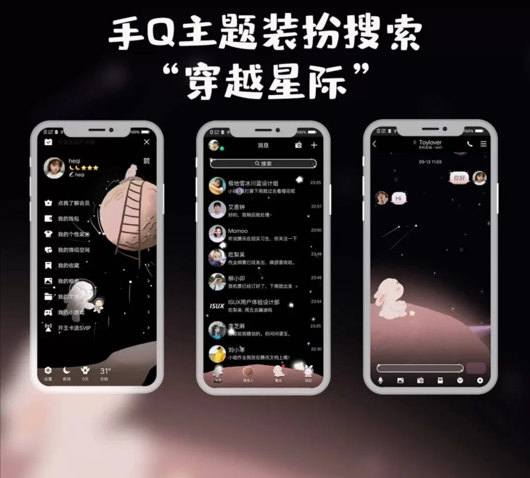 星际钱包苹果版苹果钱包支持的app-第1张图片-太平洋在线下载