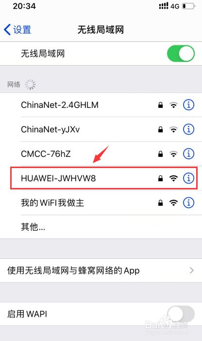 如何苹果wifi版改插卡版wifi版苹果为什么不能插卡-第1张图片-太平洋在线下载