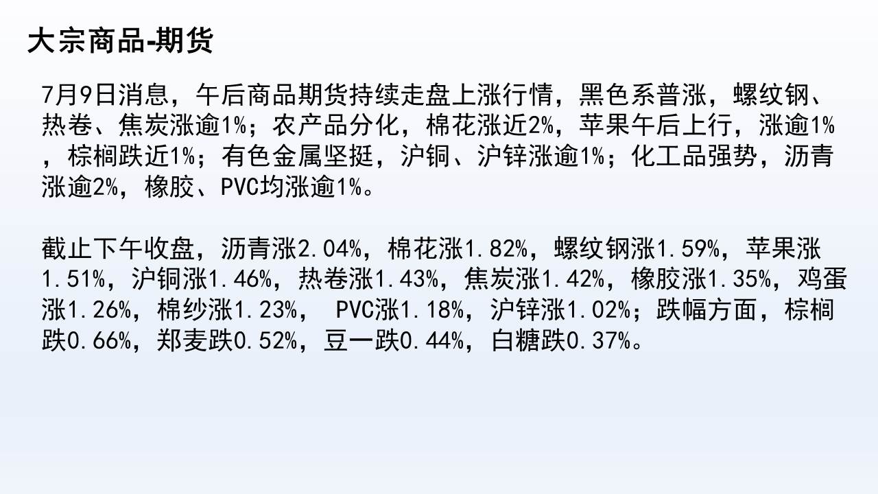 易汇苹果版易汇外汇app下载-第2张图片-太平洋在线下载