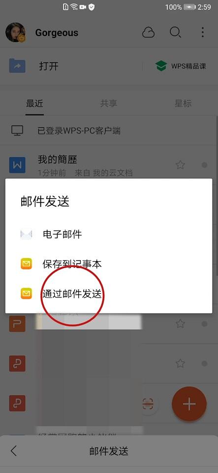 苹果和苹果短信绿色版苹果短信怎么看卡一还是卡二-第2张图片-太平洋在线下载