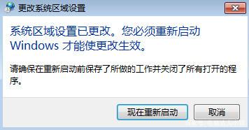 客户端网游日语客户端网游开服表