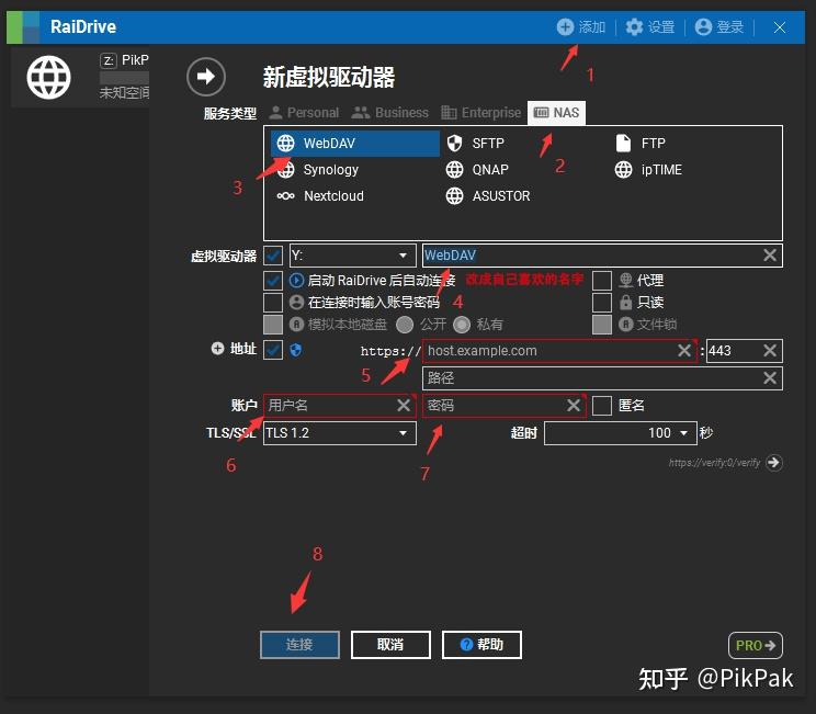 pikpak苹果版下载pikpak官网下载2024-第2张图片-太平洋在线下载