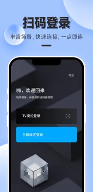 手机怎么查询电脑版网页什么浏览器可以打开电脑版网页-第1张图片-太平洋在线下载