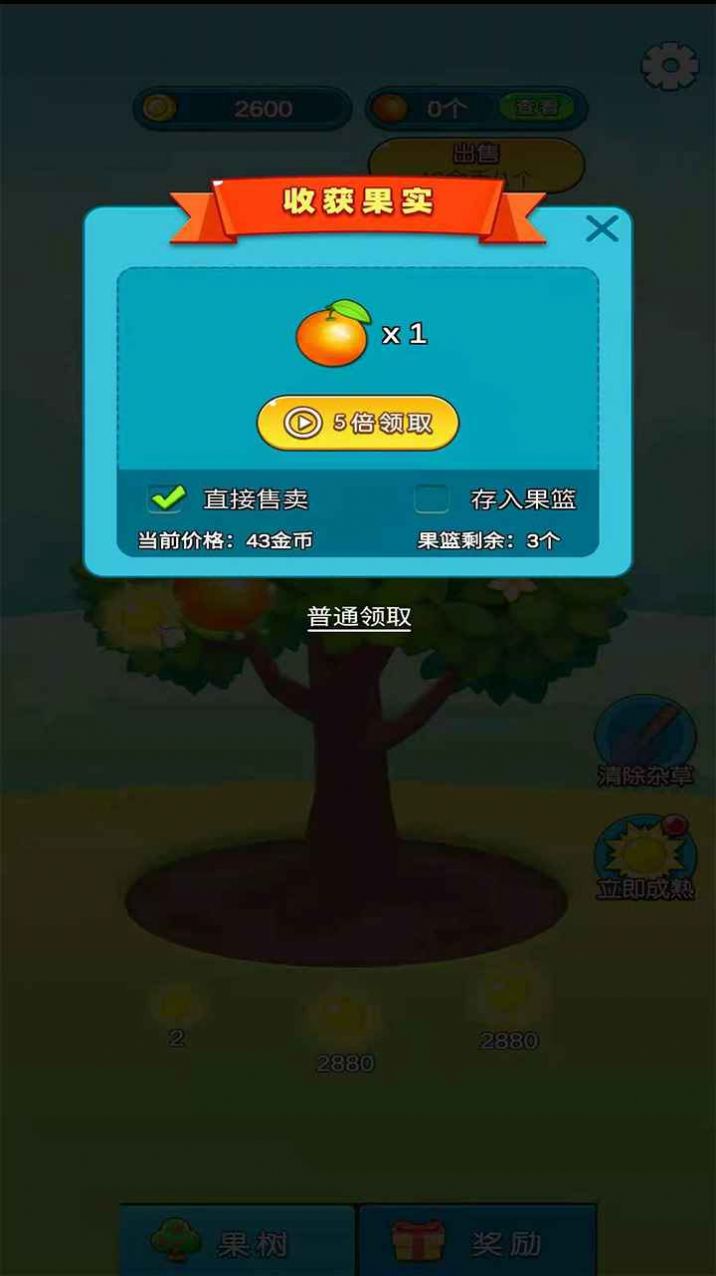 柚子直播安卓版小柚子app电视版-第2张图片-太平洋在线下载