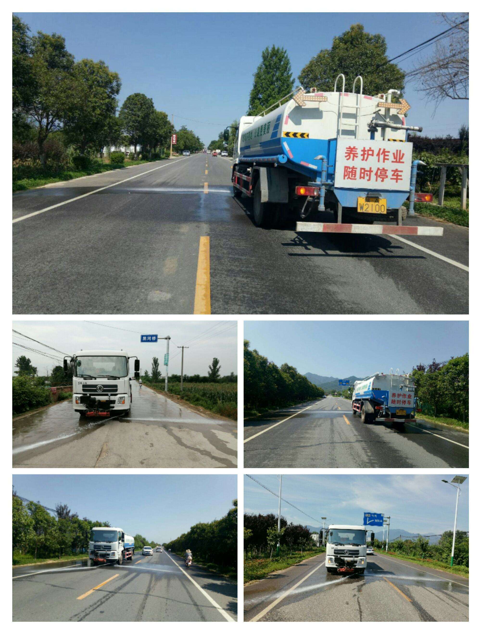 道路养护材料手机版下载道路工程材料第六版pdf-第2张图片-太平洋在线下载