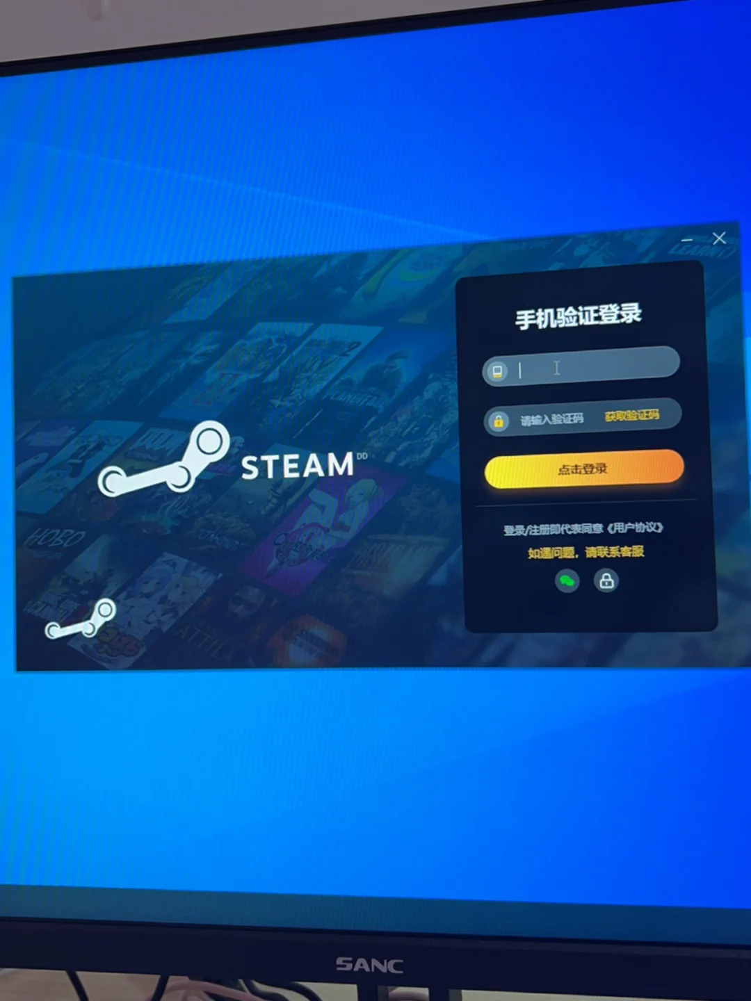 steam手游下载手机版steam手机应用下载官网-第1张图片-太平洋在线下载