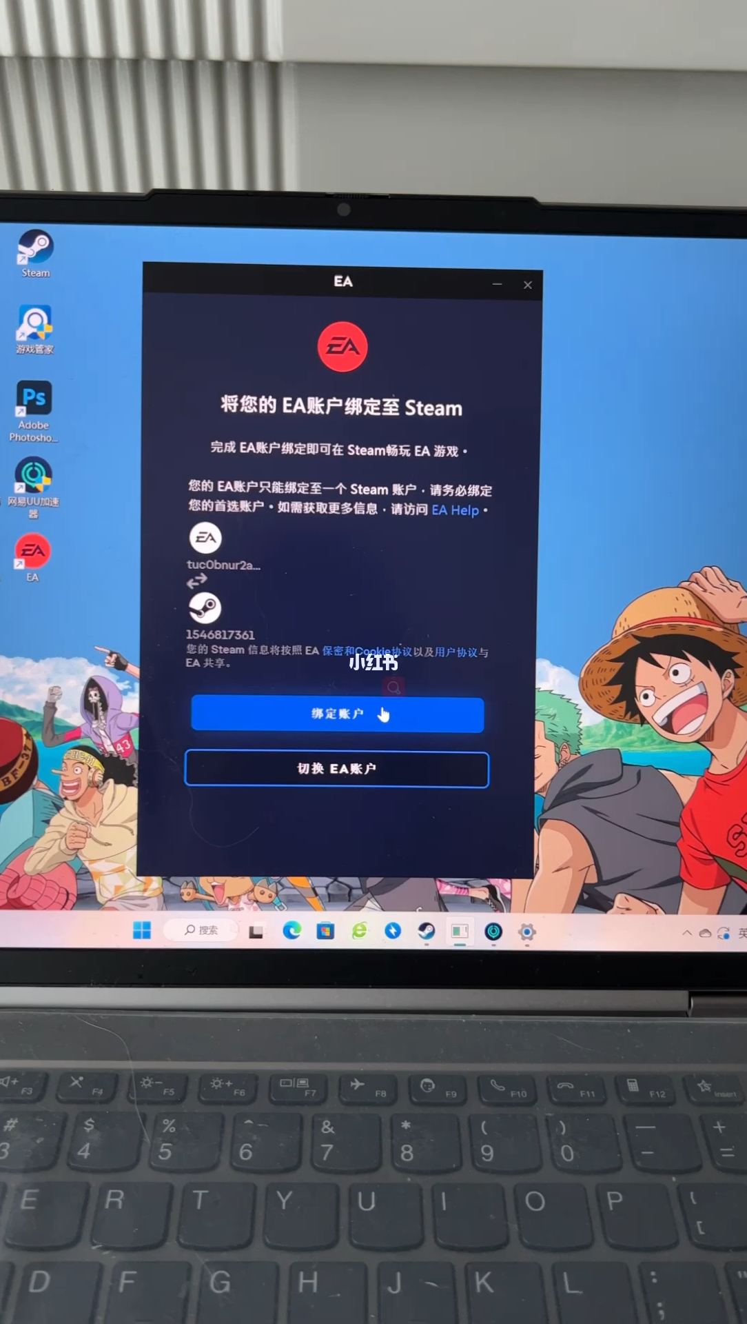 steam橘子装客户端steamapex怎么绑定橘子