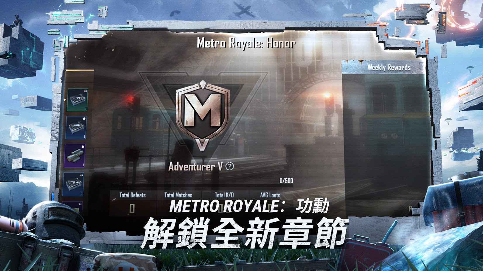 地铁逃生应用下载手机版地铁逃生pubg下载入口-第1张图片-太平洋在线下载