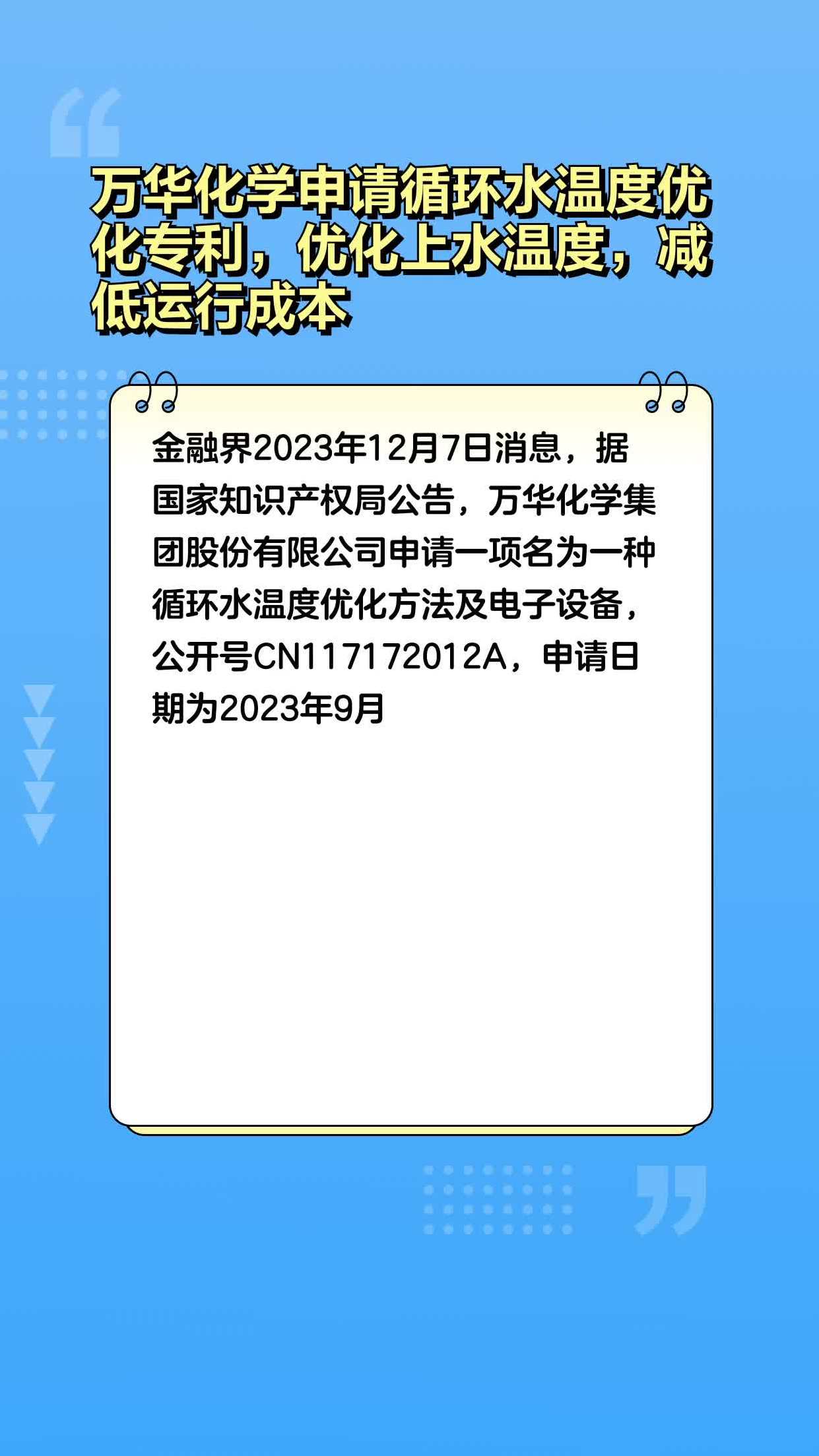 手机温度循环检测国标版高低温循环测试方法及标准图片-第2张图片-太平洋在线下载