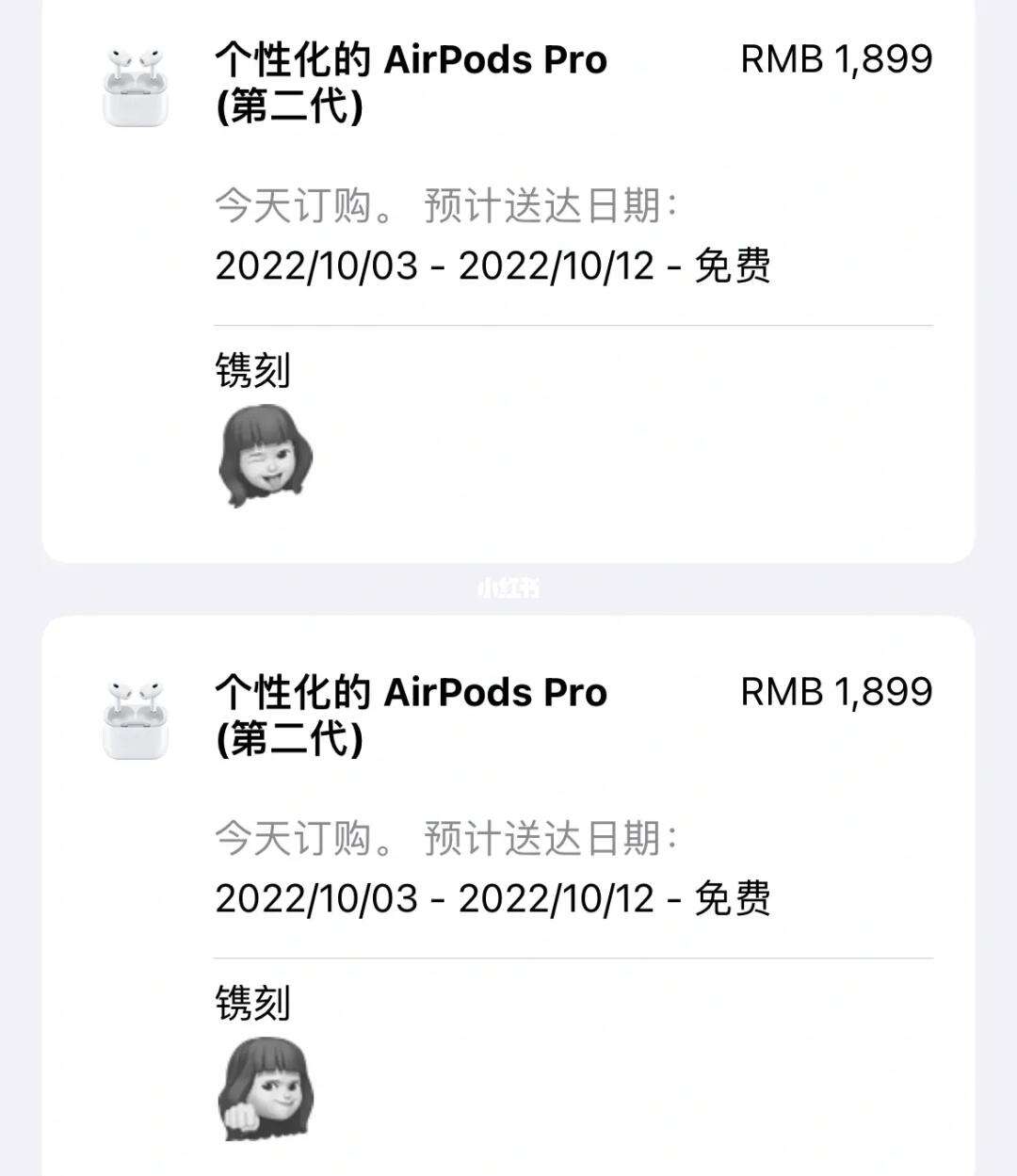 苹果官方applecare版官方applecare+版什么意思-第2张图片-太平洋在线下载