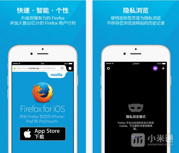 火狐安卓版appfirefox火狐浏览器安卓版-第1张图片-太平洋在线下载